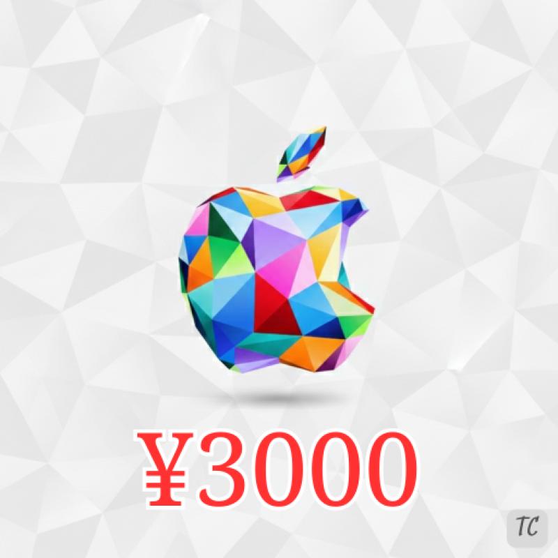Apple Card ¥3000 Japan - JPN