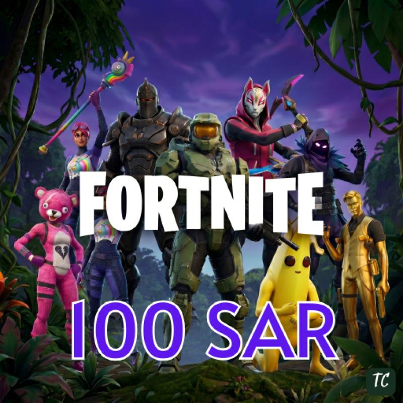 Fortnite 100 SAR KSA - SAU