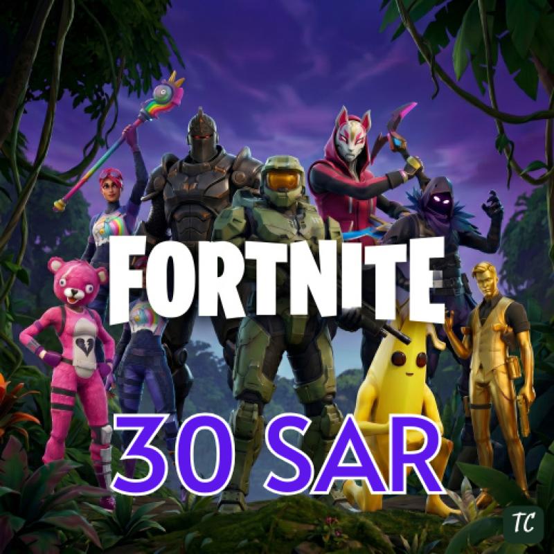 Fortnite 30 SAR KSA - SAU
