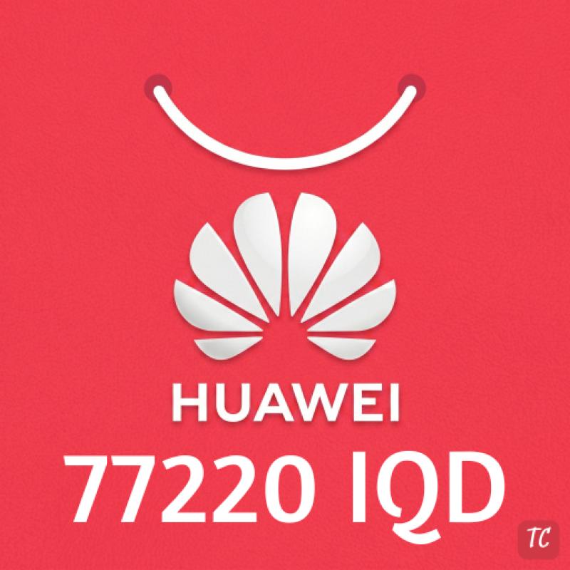 Huawei Card 77220 IQD Iraq - IQD