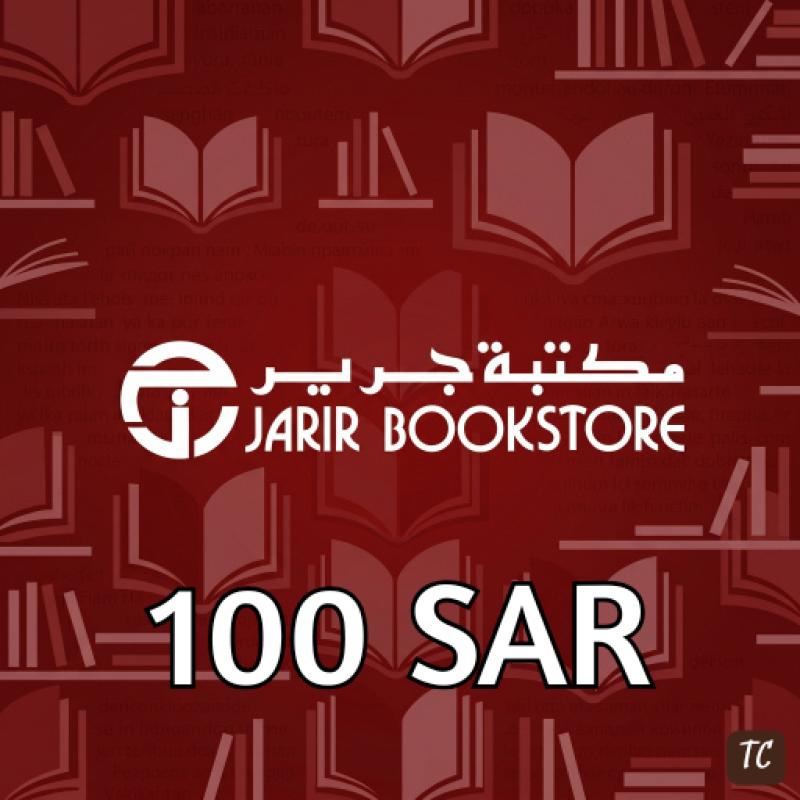 Jarir Bookstore 100 SAR KSA - SAU