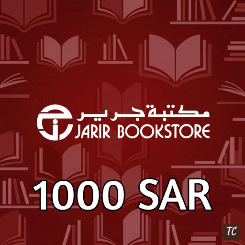 Jarir Bookstore 1000 SAR KSA - SAU