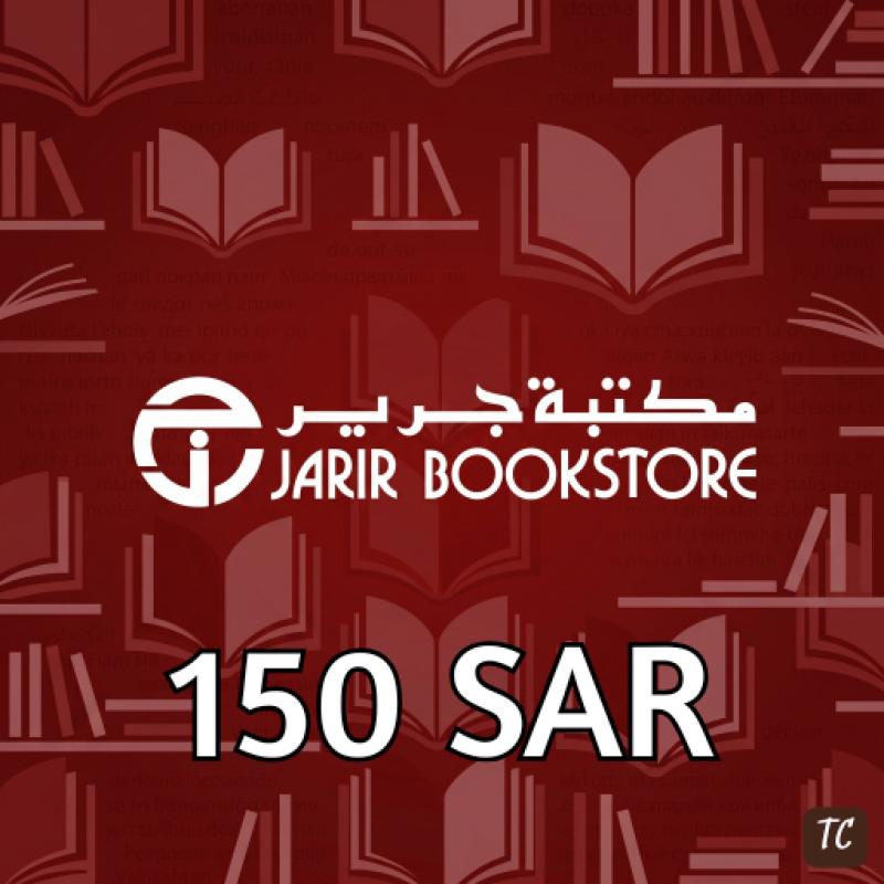 Jarir Bookstore 150 SAR KSA - SAU