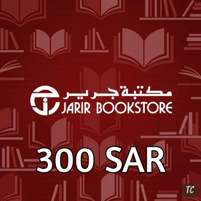 Jarir Bookstore 300 SAR KSA - SAU