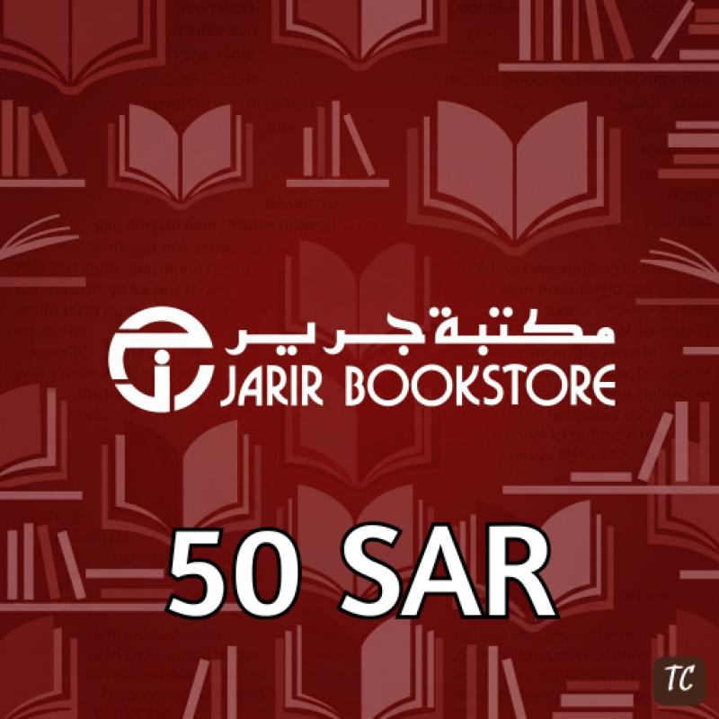 Jarir Bookstore 50 SAR KSA - SAU