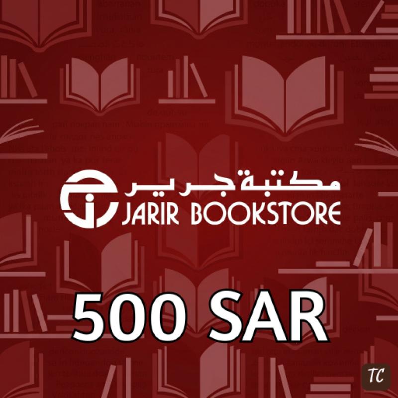 Jarir Bookstore 500 SAR KSA - SAU