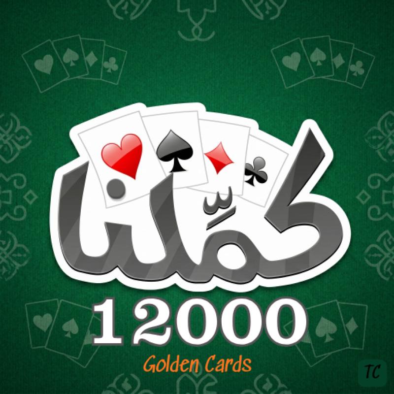 Kammelna 12000 Golden Cards - Global