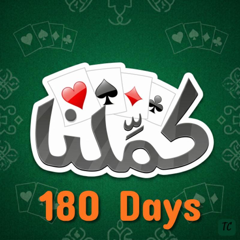 Kammelna 180 Days - Global