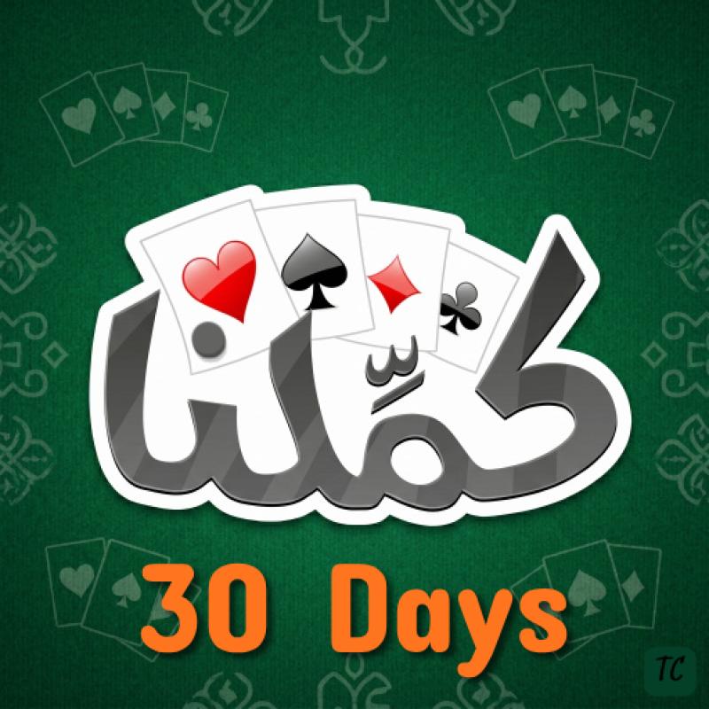 Kammelna 30 Days - Global