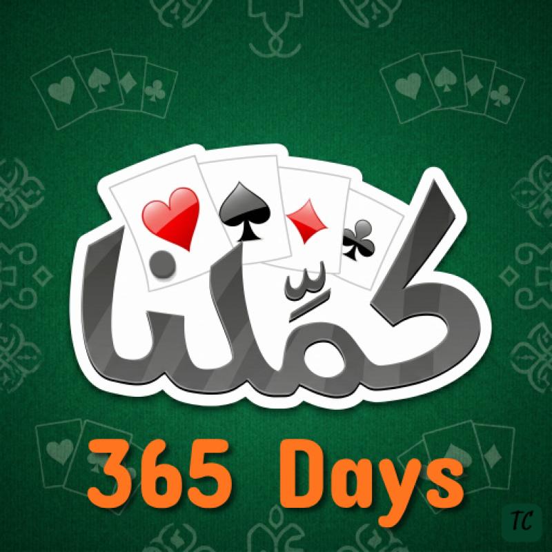 Kammelna 365 Days - Global