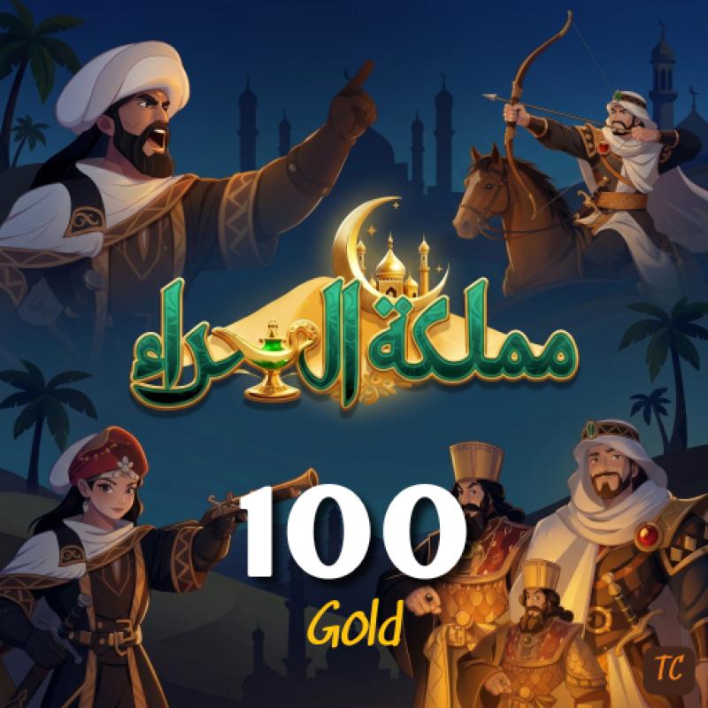 Kingdom Desert 100 Gold - Global