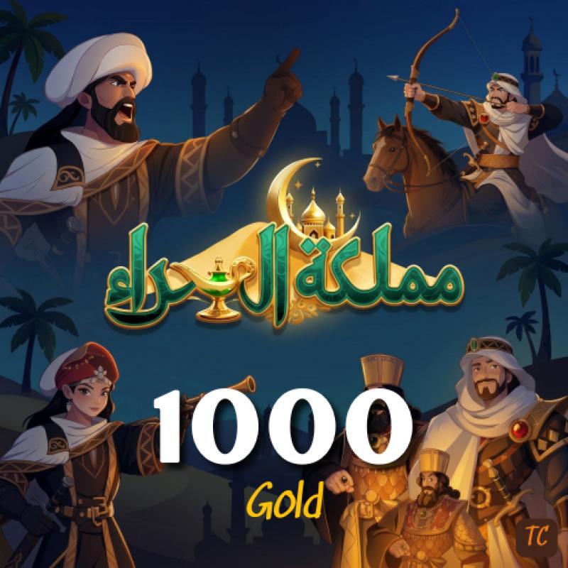 Kingdom of Desert 1000 Gold - Global