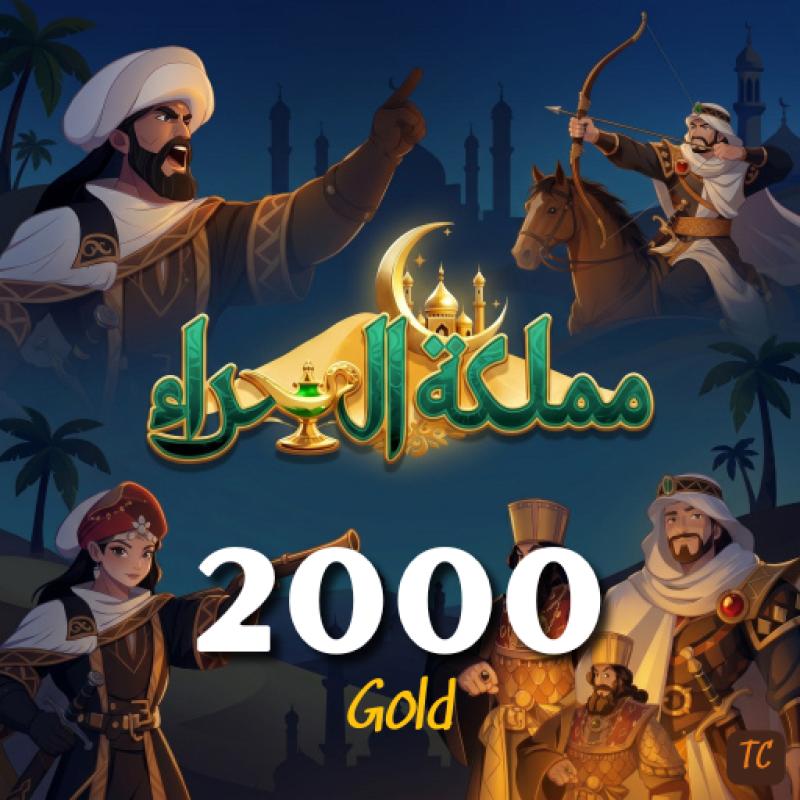 Kingdom of Desert 2000 Gold - Global