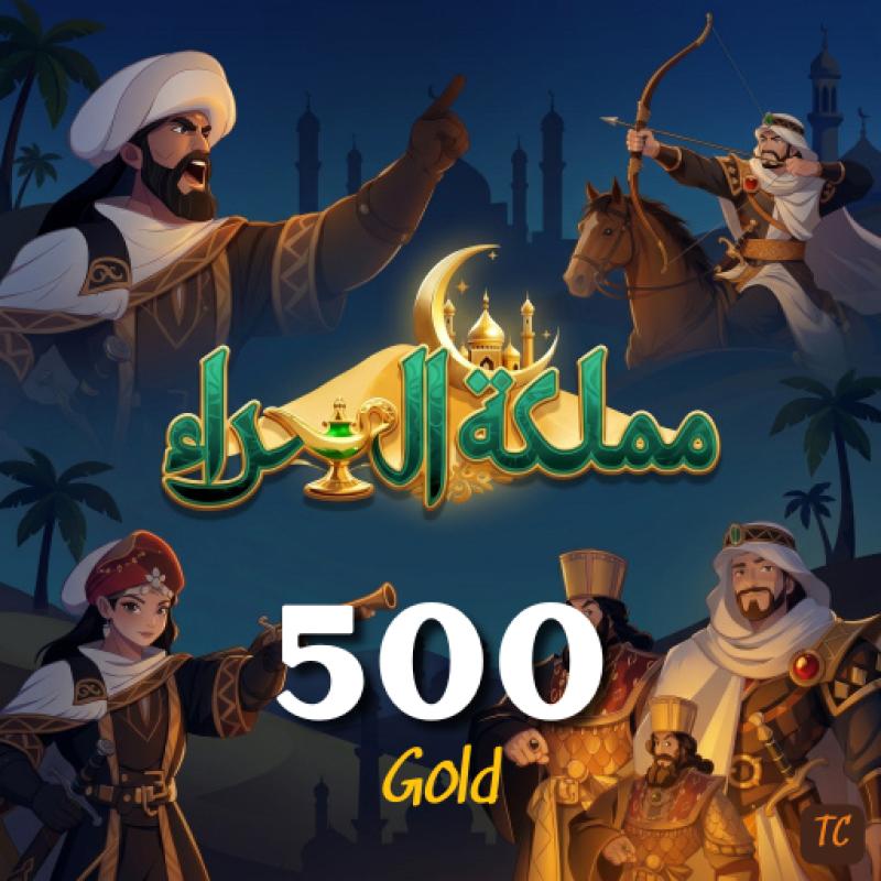 Kingdom of Desert 500 Gold - Global