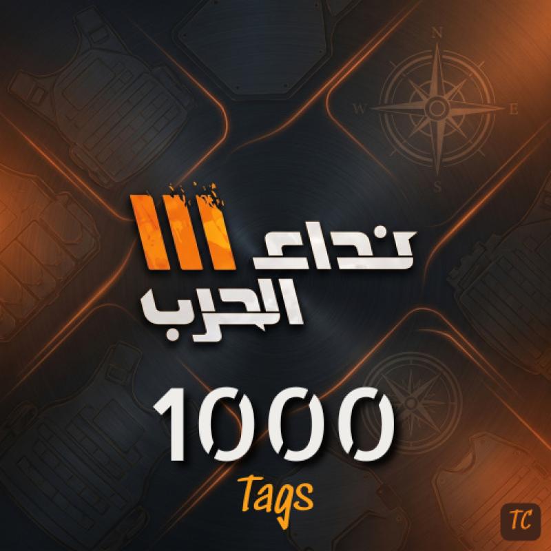 Nida Harb III 1000 Tags - Global