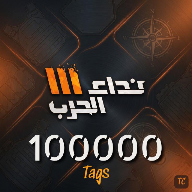Nida Harb III 100000 Tags - Global