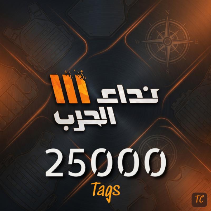 Nida Harb III 25000 Tags - Global
