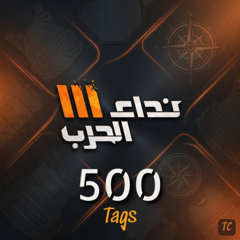 Nida Harb III 500 Tags - Global