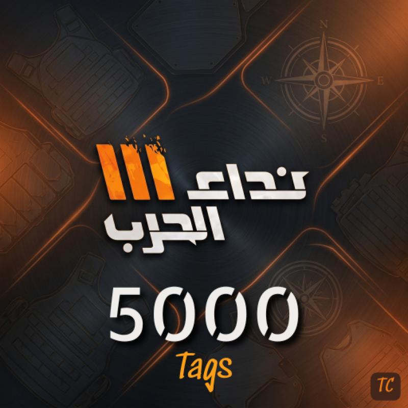 Nida Harb III 5000 Tags - Global
