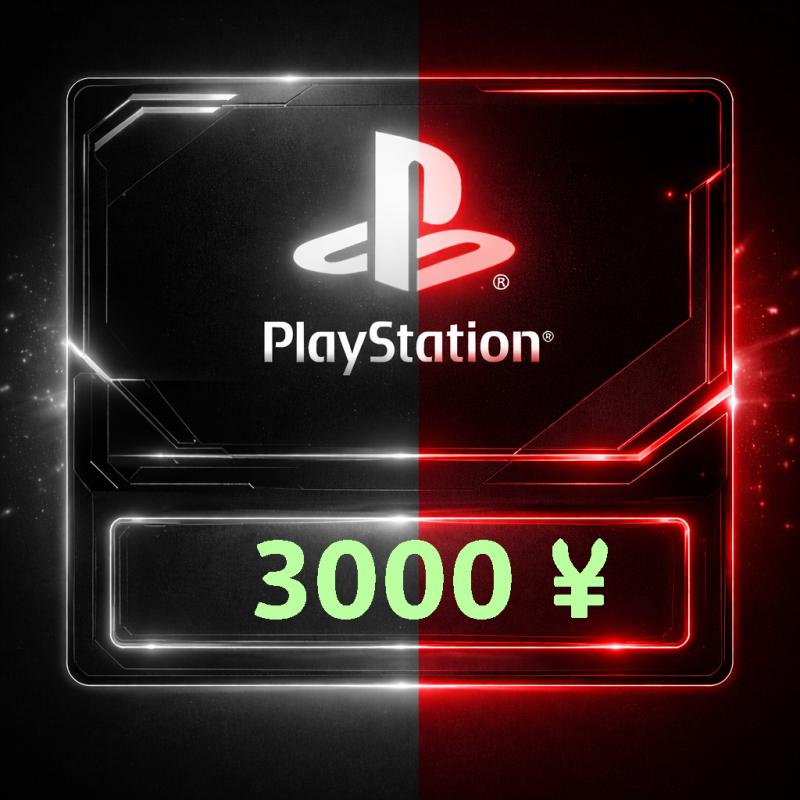 PlayStation ¥3000 Japan - JPN