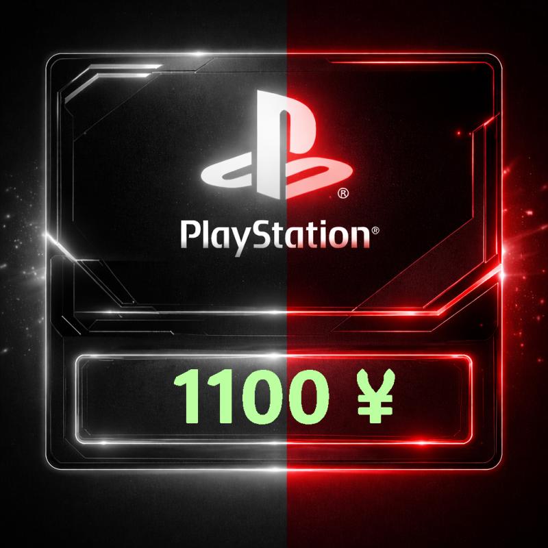 PlayStation ¥1100 Japan - JPN