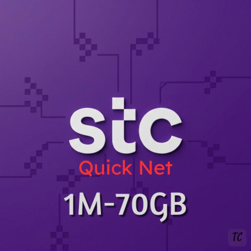 STC QuickNet 70GB 1M - SAU