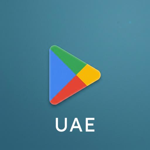 جوجل بلاي إماراتي
