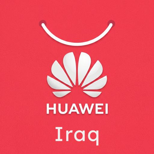 هواوي عراقي