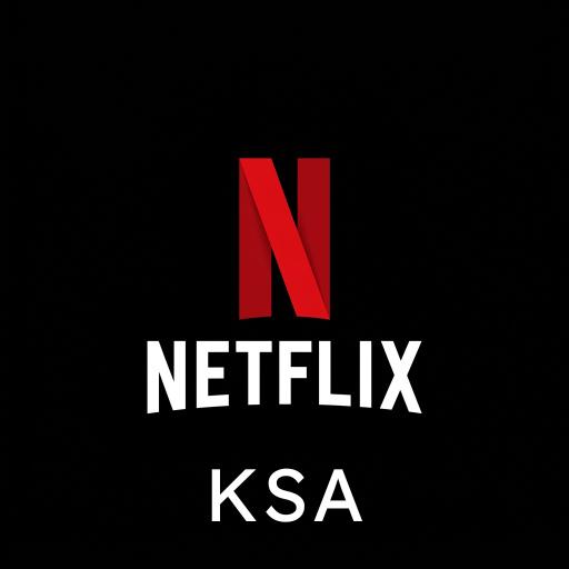 نتفليكس سعودي