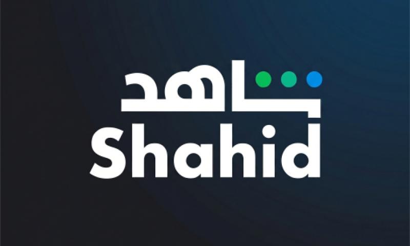 شاهد