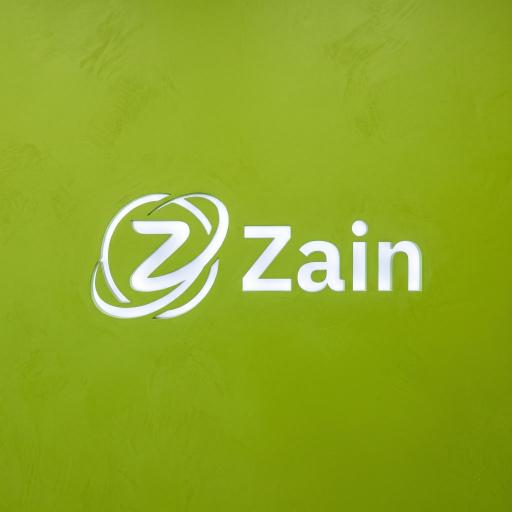 زين
